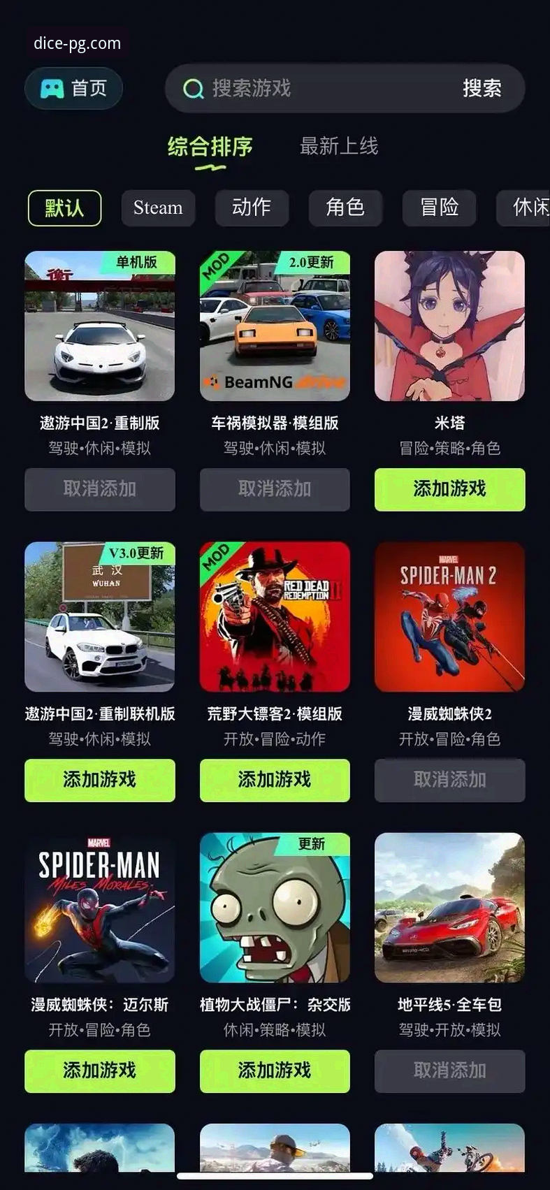 如何快速找到PG电子游戏官网入口并体验最新手机版下载？